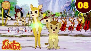 Simba The King Lion Episode 08 | Animated Cartoon 2024 | सिंबा के दोस्त | Boonie Bears Hindi