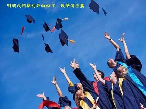 1195校園民歌  歌聲滿行囊  楊芳儀 徐暁菁 4之4  哆啦F勇  dlfu  沈建志  第700首 請訂閱 請按讚
