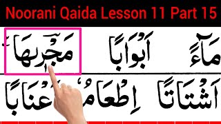 Noorani Qaida Lesson 11 Part 15  Learn Noorani Qaida With Tajweed Easily At Home