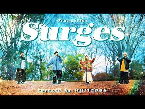 【歌ってみた】Surges/Orangestar covered by WHITEBOX