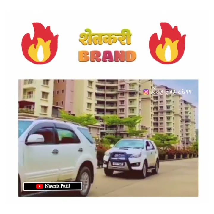 shetkari navra hawa ga bai dj song | marathi dj song Whatapp status deeps creation