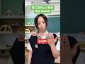 突然恐ろしい事を考えてしまうADHD #adhd #発達障害 #shorts