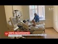 У Олександрівській лікарні Києва помер пацієнт від коронавірусу – 5 смерть у столиці