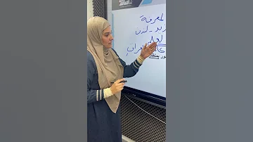 كيف نفرق بين النكرة والمعرفة 