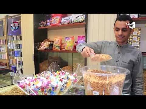 جعالة العيد... غياب شبه إجباري عن المائدة اليمنية | تقرير أمين العتيبة
