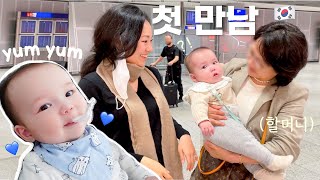 🇰🇷Korean Grandma & Neo Finally Meet Each Other for the First Time!👶🏻 Start baby food🥣