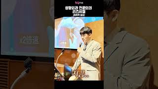 강남 성형외과 의사의 화려한 일상 #shorts