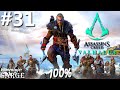 Zagrajmy w Assassin's Creed Valhalla PL (100%) odc. 31 - Synowie Ragnara