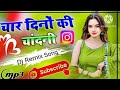 चार दिनों की चांदनी डीजे रिमिक्स सोंग इस्टागाम वायरल सोंग!! banwari choudhary koshra #trending
