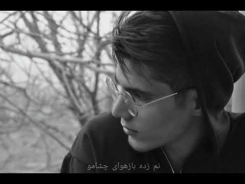 غم گرفته دوباره صدامو