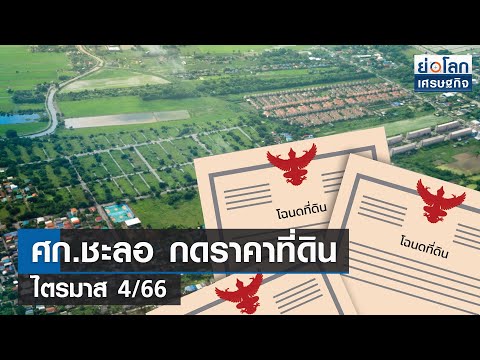 ผลสลากกินแบ่งรัฐบาล วันที่ 1 พย. 2567 ผลสลากกินแบ่งรัฐบาล วันที่ 1 พย. 2567