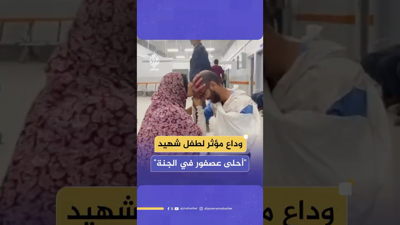 شهداء ومصابون جراء قصف الاحتلال خيمة في منطقة أبو حصيرة بمحيط الميناء غربي مدينة غزة