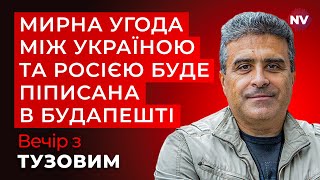 видео: Чому такий впевнений Орбан – Вечір з Дмитром Тузовим картинка: Чому такий впевнений Орбан – Вечір з Дмитром Тузовим