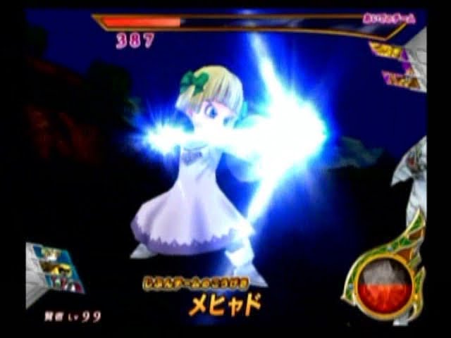 メドローアを集めてみた 完全版 ドラゴンクエスト ダイの大冒険 ポップ The Collection Of Medlore 集シリーズ Youtube メドローアを集めてみた 完全版 ドラゴンクエスト ダイの大冒険 ポップ The Collection Of Medlore 集シリーズ Youtube