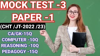 CHT/JT -2022/23 || MOCK TEST -3 || PAPER || MOST IMPORTANT QUESTION DISCUSSION ||