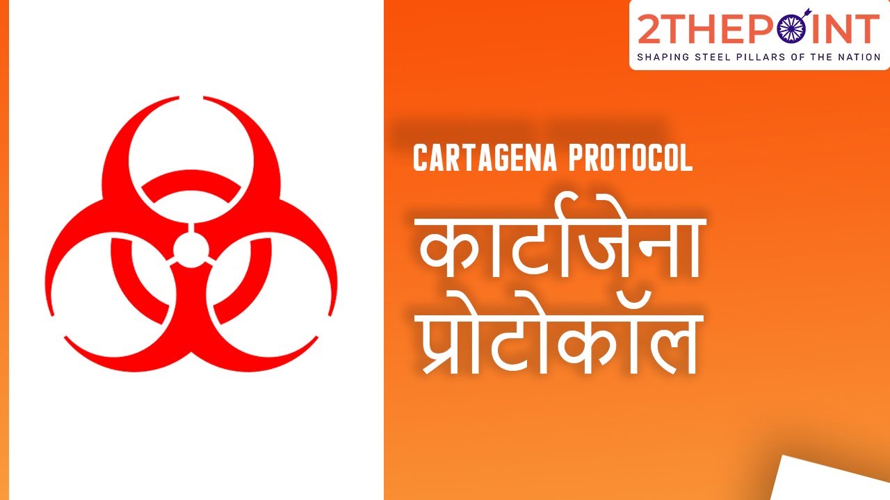 Cartagena Protocol Explained In Hindi Current Affairs 2021 2THEPOINT UPSC IAS IPS YouTube