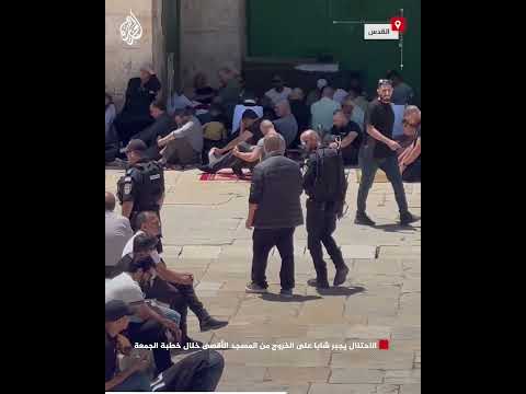 الاحتلال يجبر شابا على الخروج من المسجد الأقصى خلال خطبة الجمعة