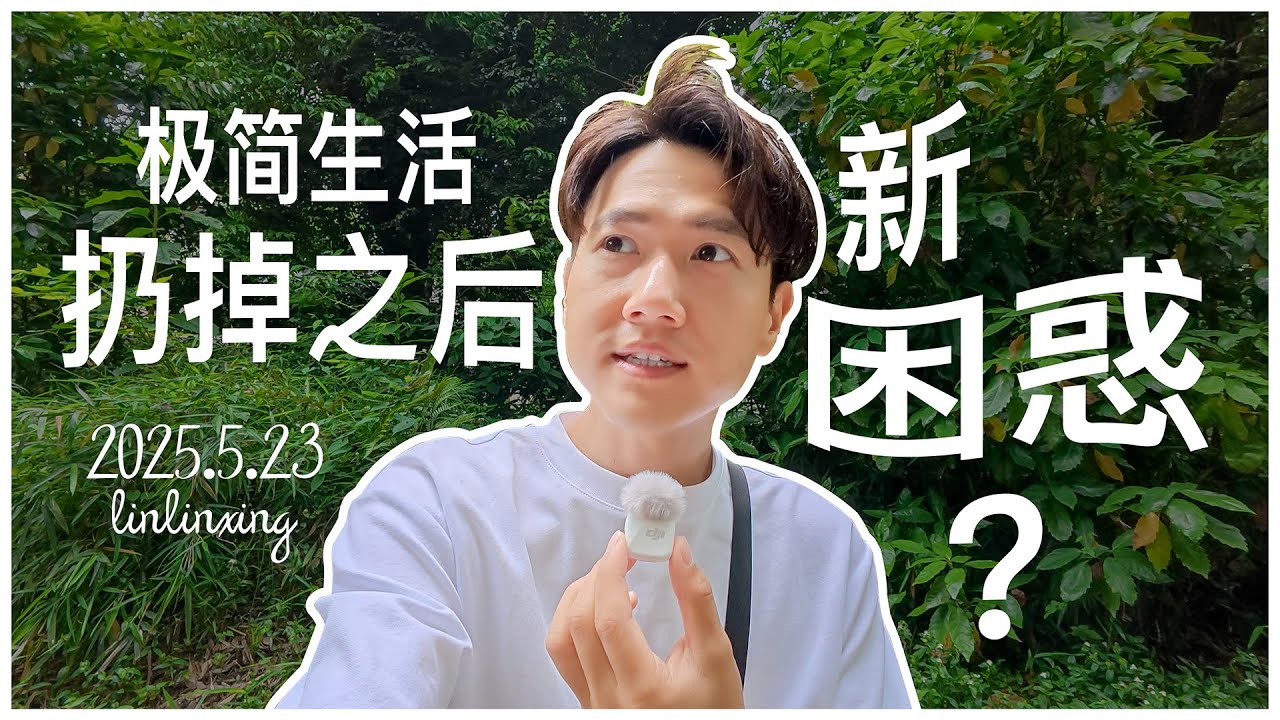 明慧网2018年08月30日星期四全部文章, image size:1280x720