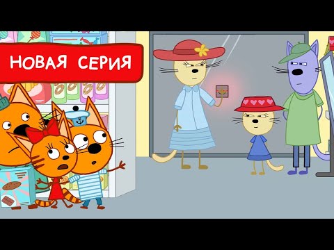 Три Кота | Язык дружбы | Мультфильмы для детей 2022 | Новая серия №184