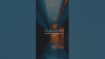 تلاوة للشيخ اسلام صبحي