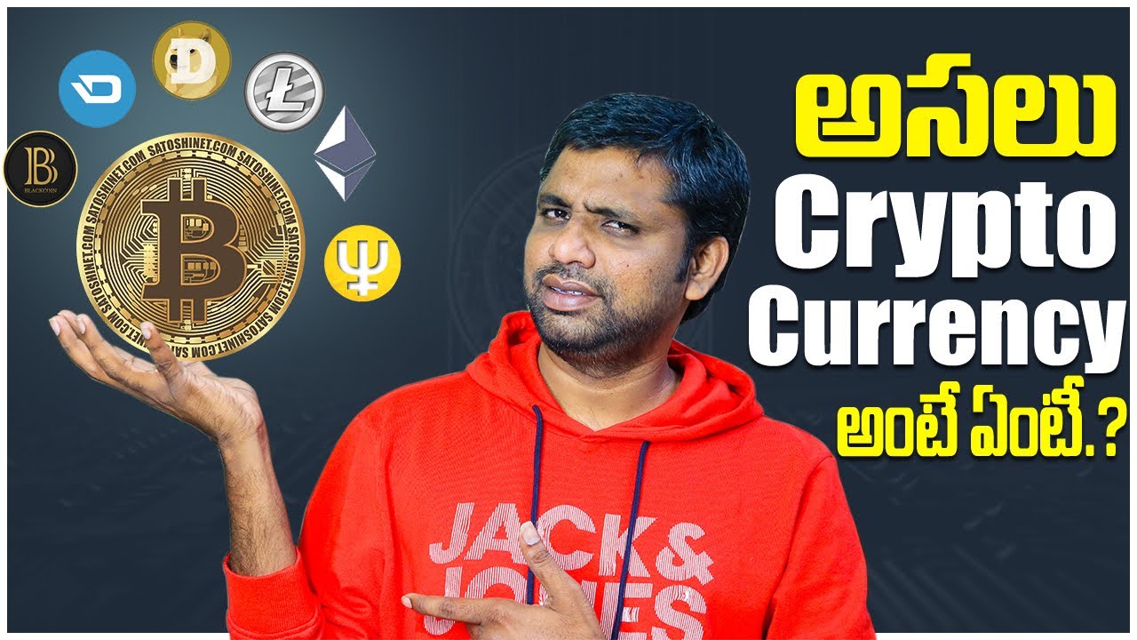 What Is Crypto Currency & How It Works ? Explained || In Telugu ||