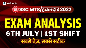SSC MTS ANALYSIS 2022 | 6 JULY SHIFT 1 | SSC HAVALDAR EXAM REVIEW + ASKED QUESTIONS
