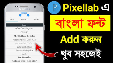 How Add Bangla Font in Pixellab || Add Bangla Font in Pixellab | Add Custom Font