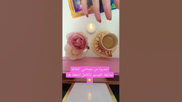 احذروا مصاصي الطاقة كيف أتعامل معهم 