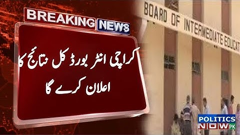 BIEK Result 2021 Update | Inter Karachi Board 12th Pre Engineering Result Will Announce Tomorrow