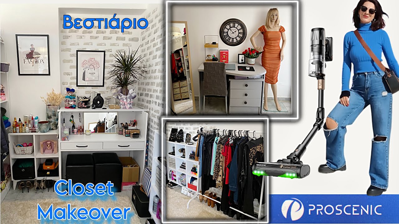 Αλλαγές / Πώς έφτιαξα δωμάτιο γκαρνταρόμπα // Νέα σκούπα PROSCENIC 📷 MY HOME 