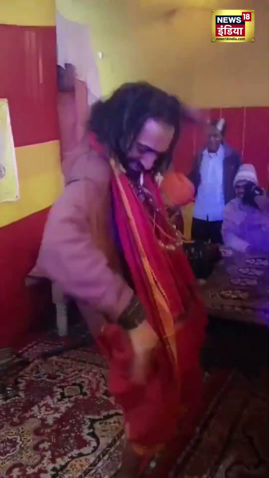 IIT Baba का viral Dance | अब Mahakumbh में अपनी मस्ती में Dance करते दिखे IIT Baba Dance | N18S