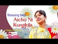 Aichu ni kungkila  a new kaubru romantic music 2022  teaser  kaham music production