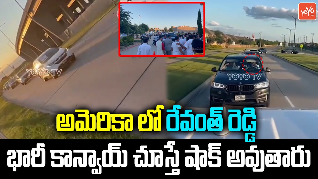 Revanth Reddy Convoy Congress TPCC Revanth Reddy Huge Convoy At America | Revanth Reddy ...