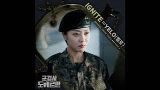 YELO (옐로) - Ignite (군검사 도베르만 OST)