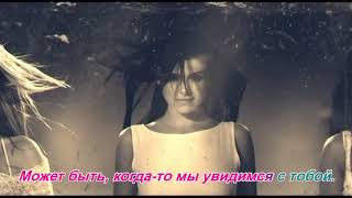 Serebro (Серебро) - Дыши (minus - Karaoke)