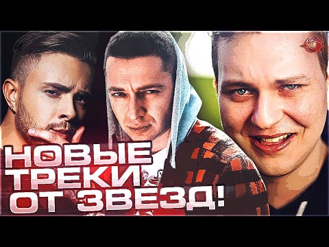 Новые треки от Оксимирона, Крида, Noize MC, Хованского | Итоги 3 раунда 17 независимого баттла