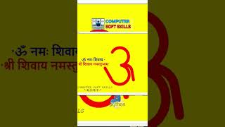 Famous OM SYMBOL USING PYTHON TURTLE GRAPHICS | OM Drawing in Python Language Wealth