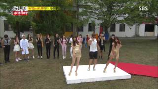 런닝맨(아이돌특집) 20130908 #3(2)