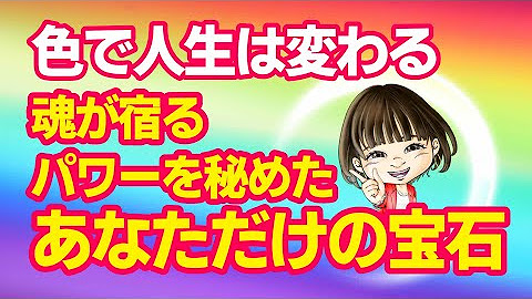 宝石tube Youtube 宝石tube Youtube