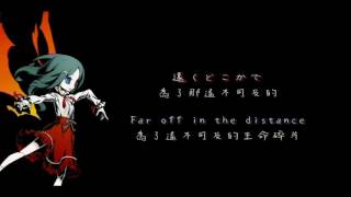[Unlight]ProducePuppets in the Dark(中/日/英歌詞)