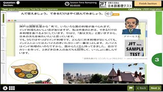Japan Foundation Test (JFT Exam question ) Full Guide 2025 | Pass JFT Basic A2 Easily