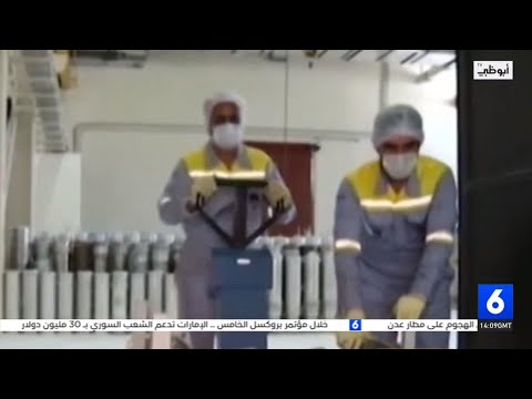 إيران ترفض وقف تخصيب اليورانيوم بنسبة 20 قبل رفع عقوبات أمريكا