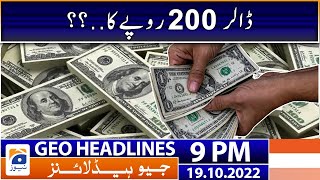 Geo News Headlines 9 PM - Dollar rates?? | 19 October 2022 screenshot 5