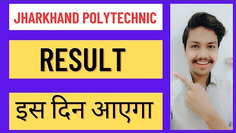 Jharkhand Polytechnic Result Kab Aayega / #jharkhandpolytechnic