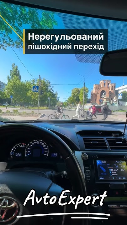Нерегульований пішохідний перехід. #перевіркаавто #авто #автопідбір ...