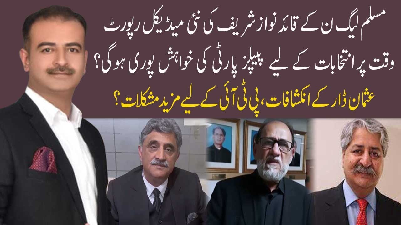 Asghar Rind 92at8 with Shahid Rind | Hasan Raza Pasha | Rohale Asghar | Naveed ...