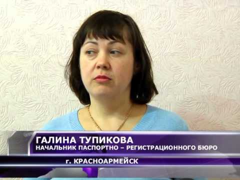 Где взять справку о составе семьи Где взять справку о составе семьи
