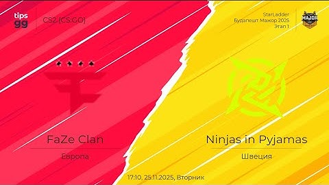 [RU/ВСЕ СЮДА/SL4M] - FAZE vs Ninjas in Pyjamas [bo1] |  StarLadder Budapest Major 2025 Stage 1 |