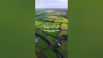 🌺 على سرر موضونة متكئين عليها متقابلين | تلاوة خاشعة من سورة الواقعة بصوت عبدالعزيز العسيري 🕊️