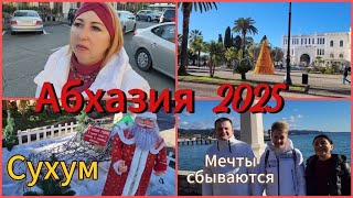 видео: День траура в Абхазии/ Самая высокая елка в мире из мандаринов/Прогулка по Сухуму с грустинкой/ Цены картинка: День траура в Абхазии/ Самая высокая елка в мире из мандаринов/Прогулка по Сухуму с грустинкой/ Цены